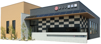 あおい珈琲店舗